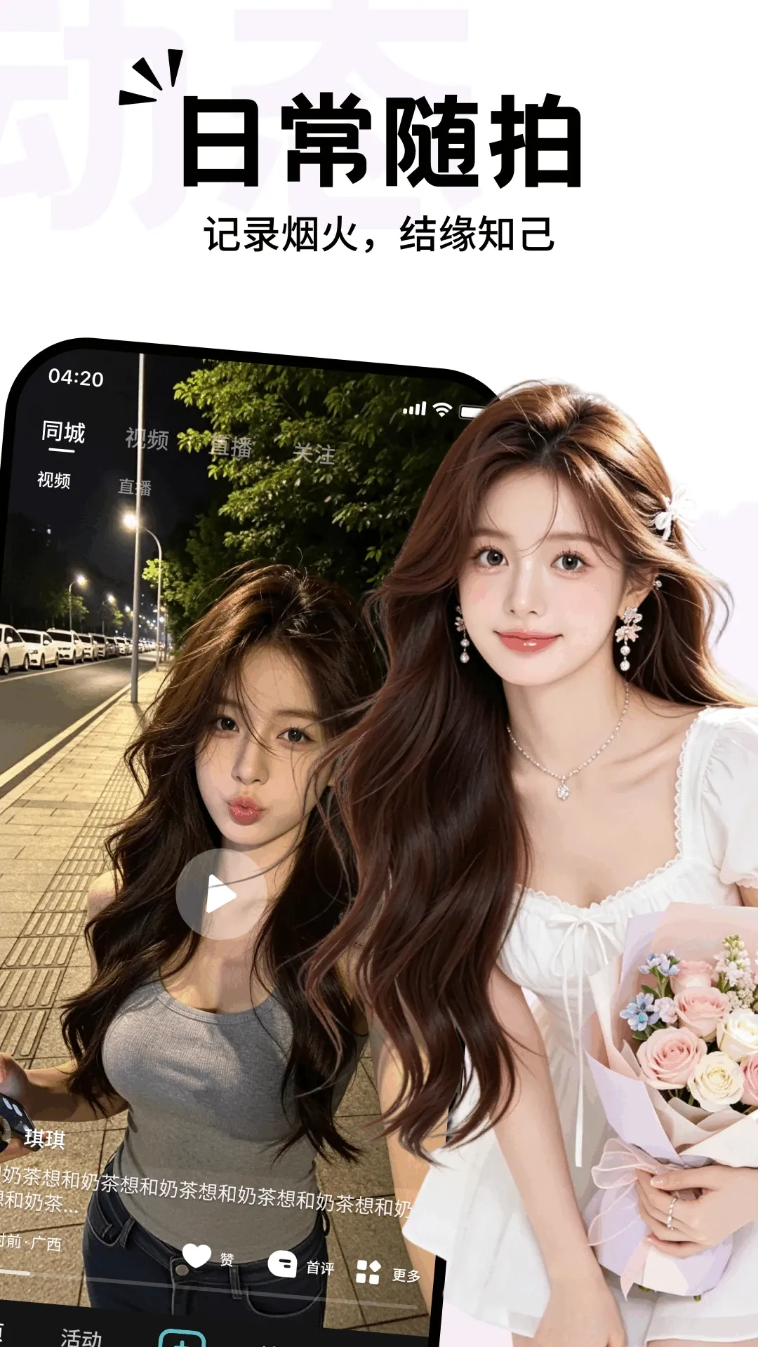 ����������ֻ���v1.1.0.0 �ٷ����ͼ2