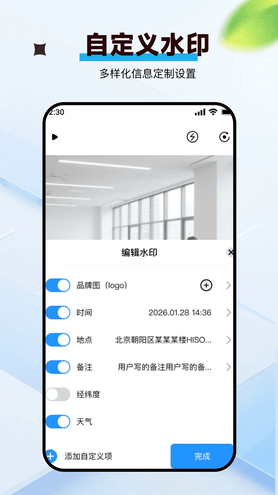 ����ˮӡ�����Ѱ�2026���°汾v1.0.0 ��Ѱ��ͼ0