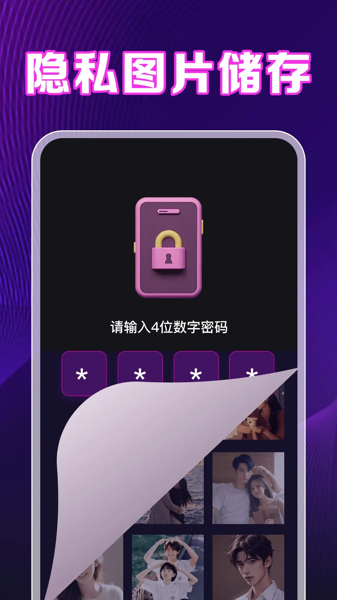 红桃视频播放器2026最新版本v1.0.7 安卓版截图0