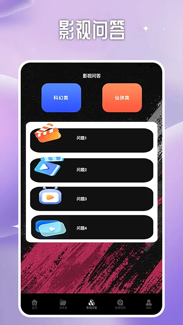 �̺��糡Ͷ��(�糡Ͷ������)v2.2 ��Ѱ��ͼ0