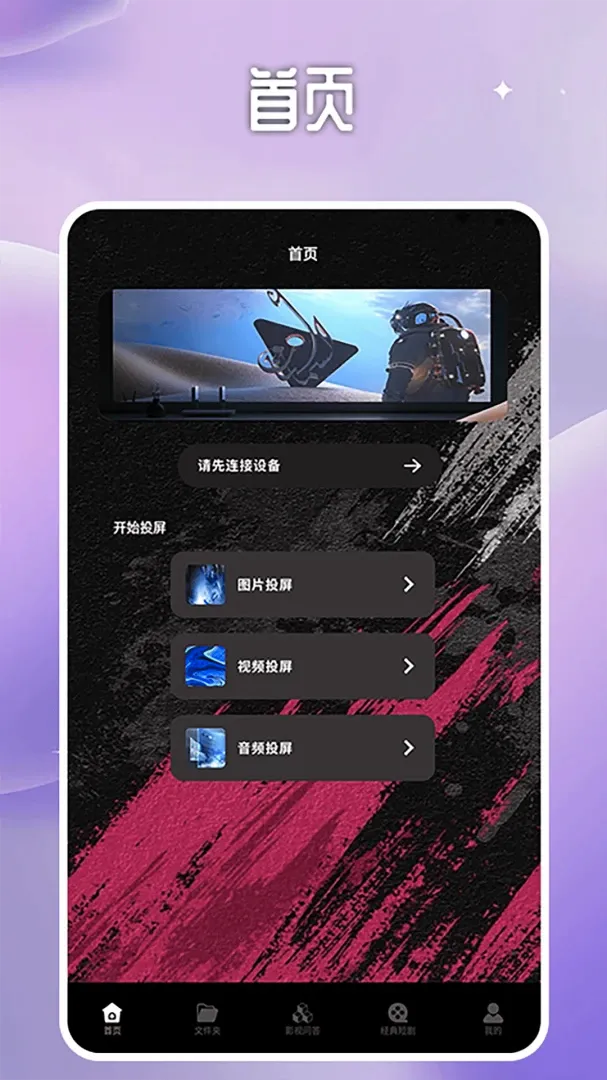 �̺��糡Ͷ��(�糡Ͷ������)v2.2 ��Ѱ��ͼ1