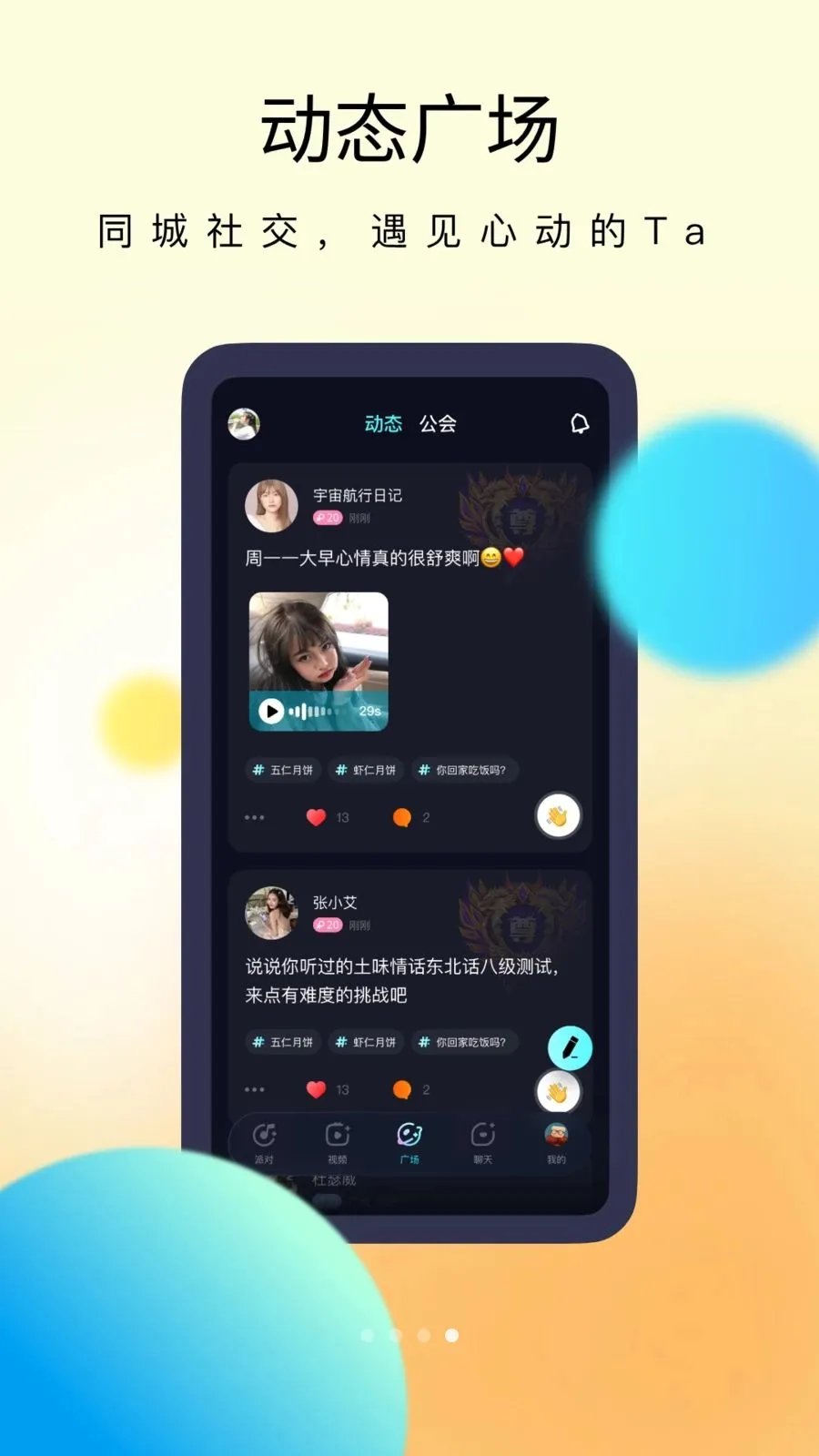 �Ǻ��ɶ�(��������Ӧ��)v2.1.0 �ٷ����ͼ0