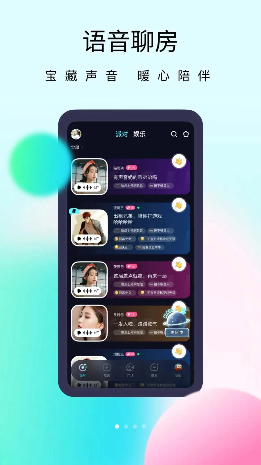 �Ǻ��ɶ�(��������Ӧ��)v2.1.0 �ٷ����ͼ3