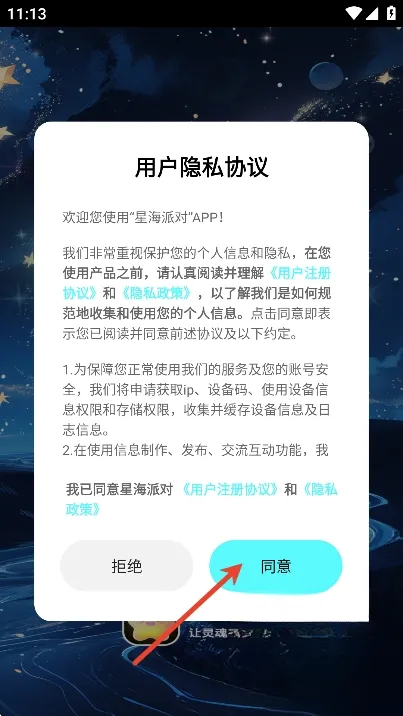 �Ǻ��ɶ�(��������Ӧ��)