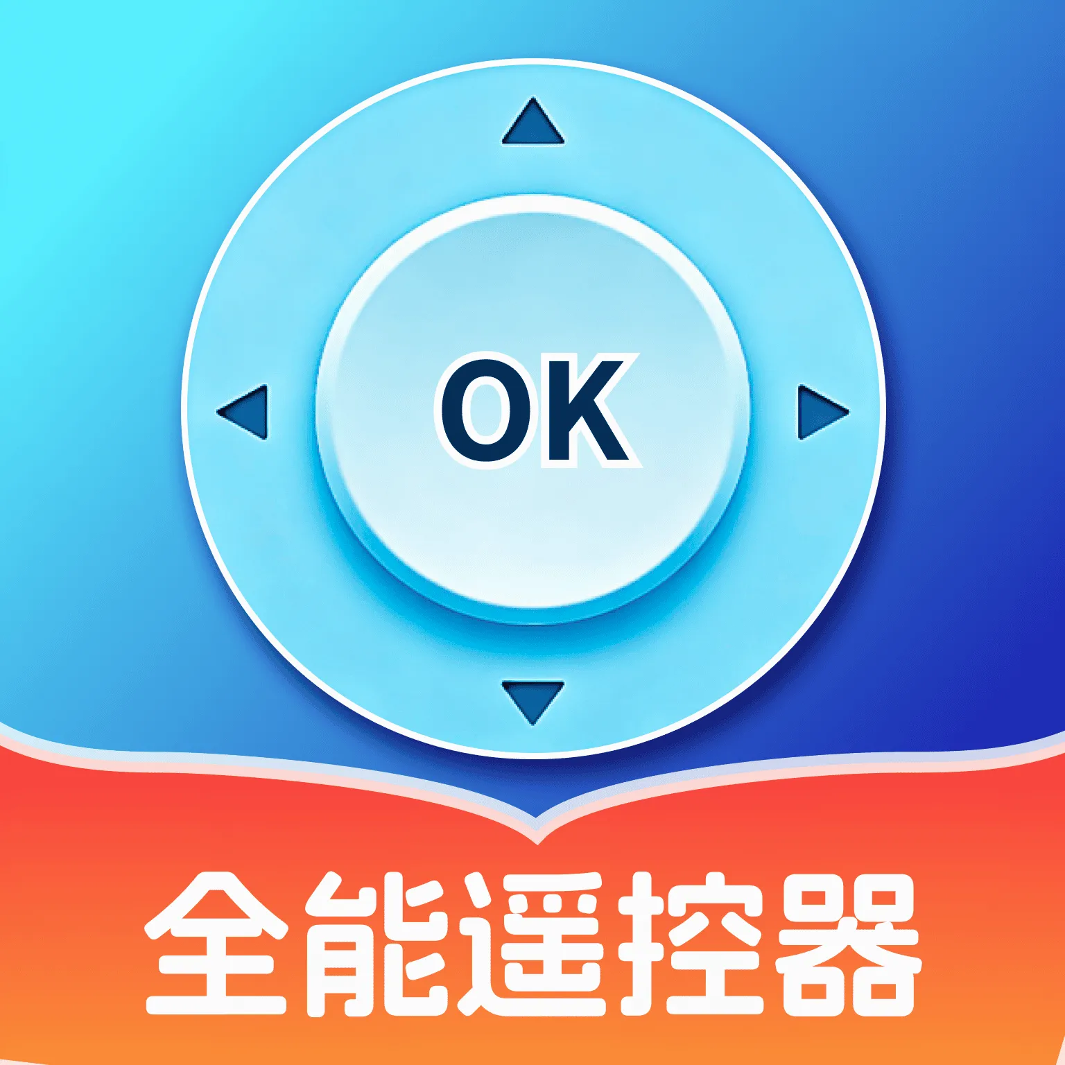 ȫ�����ң����(�յ�ң��APP)v1.0.0 ��Ѱ�