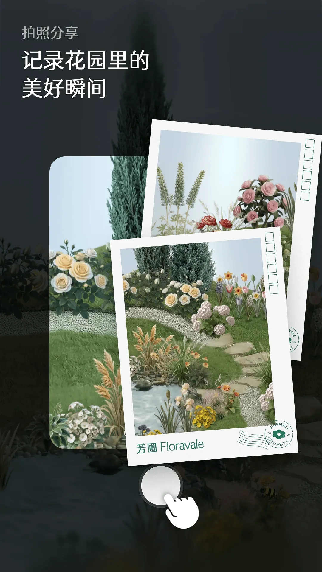����Floravale�����ֻ���v1.0.12 �ٷ����ͼ1