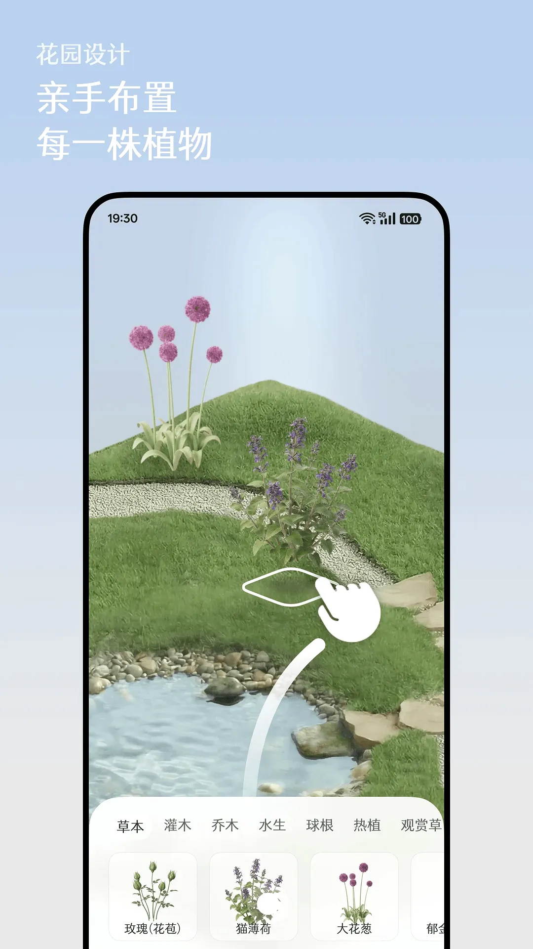 ����Floravale�����ֻ���v1.0.12 �ٷ����ͼ2