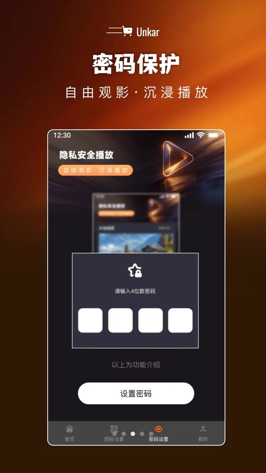 ˽����Ƶ����������(˽����Ƶ������)v1.0.0 ��Ѱ��ͼ1