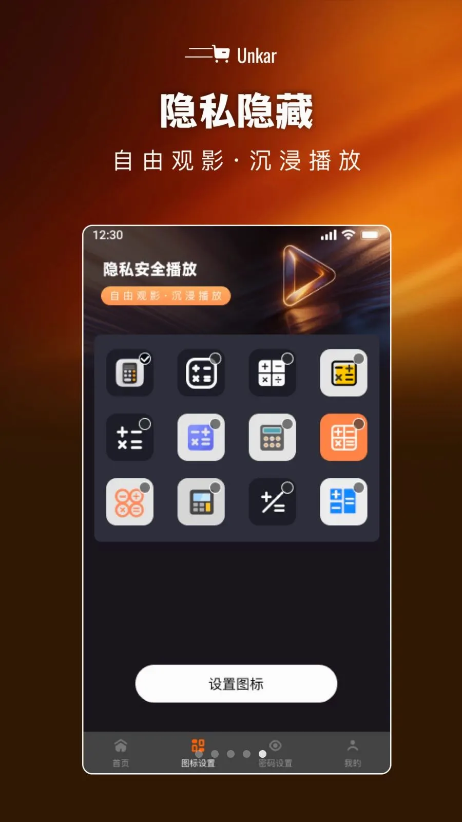 ˽����Ƶ����������(˽����Ƶ������)v1.0.0 ��Ѱ��ͼ2
