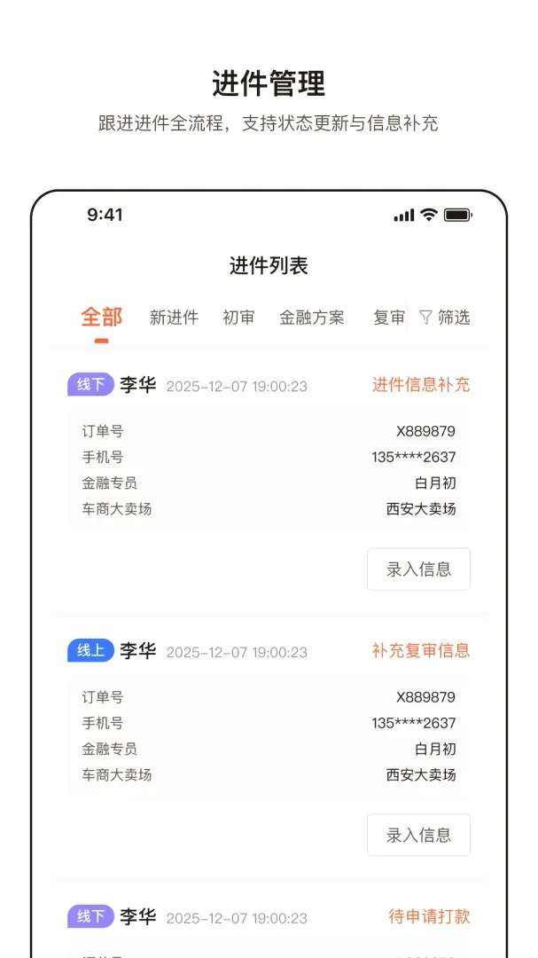 ��Դͨ(�ڴ�ҵ�����)v2.0.0 �ٷ����ͼ0