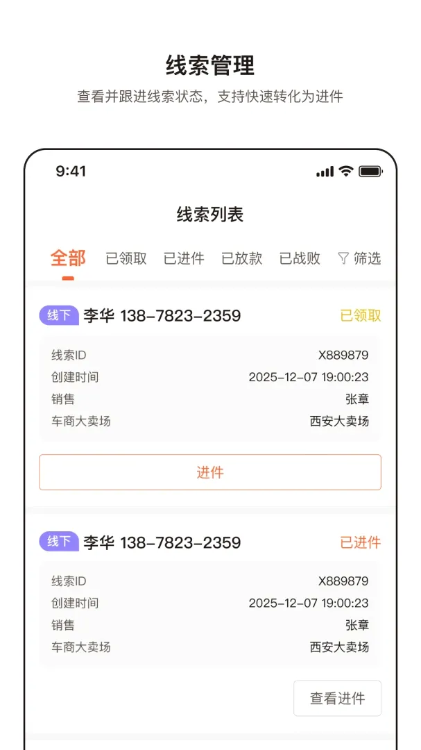 ��Դͨ(�ڴ�ҵ�����)v2.0.0 �ٷ����ͼ1