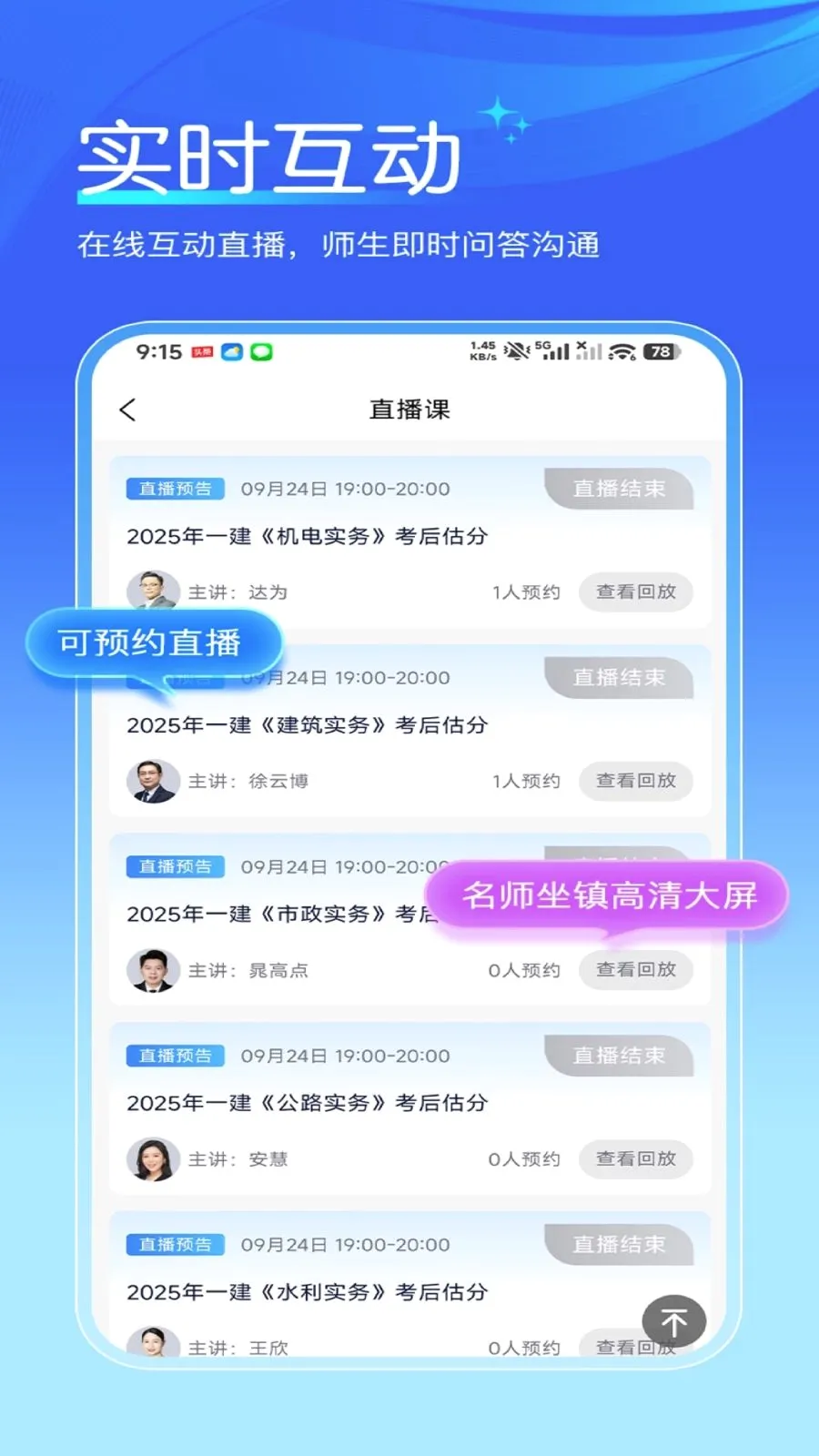 �˿���(���Ա���ƽ̨)v1.2.6 ��׿���ͼ0
