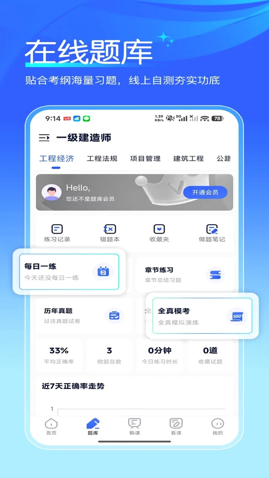 �˿���(���Ա���ƽ̨)v1.2.6 ��׿���ͼ1