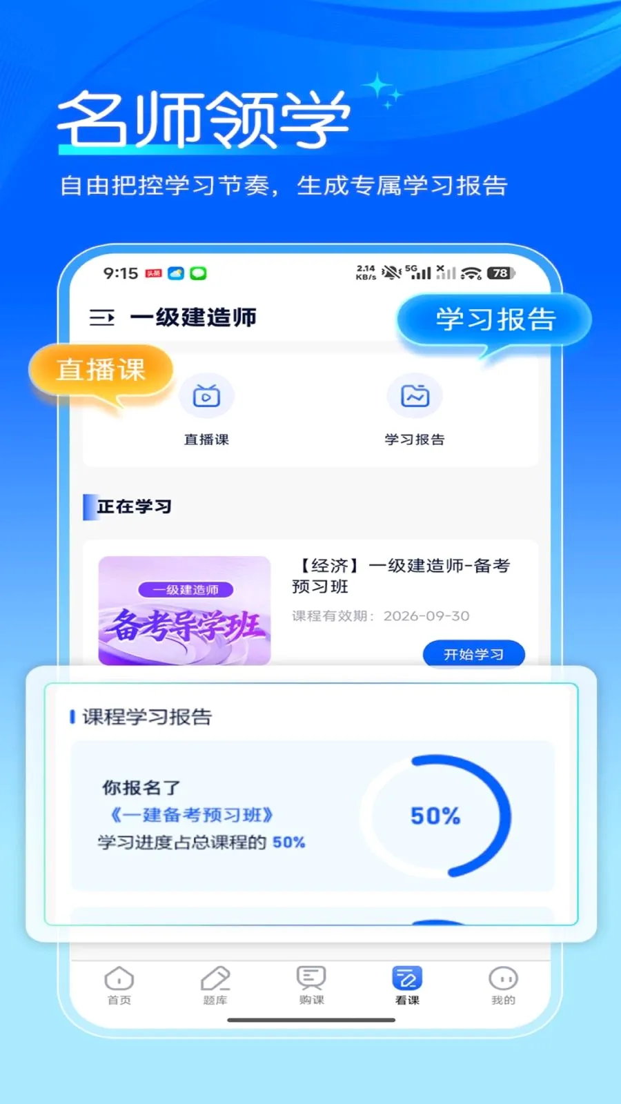 �˿���(���Ա���ƽ̨)v1.2.6 ��׿���ͼ2