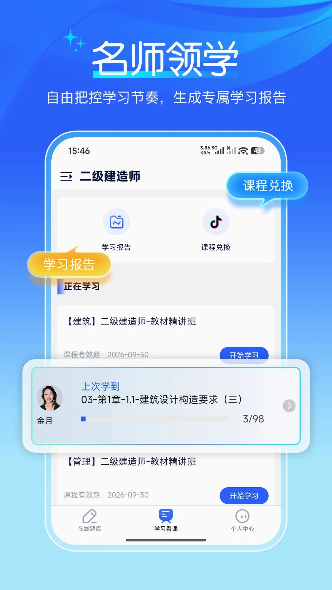 �˿���(���Ա���ƽ̨)
