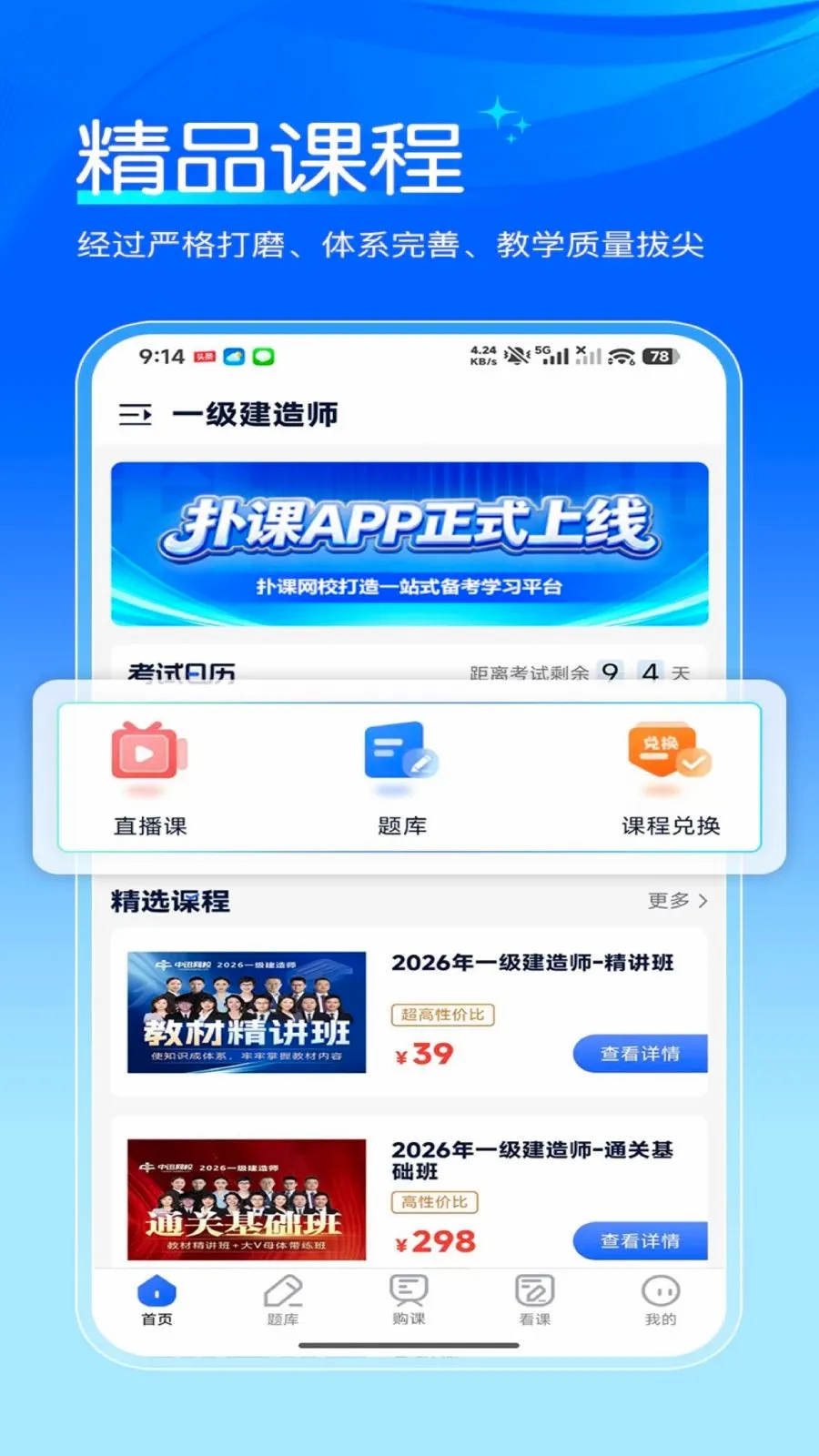 �˿���(���Ա���ƽ̨)v1.2.6 ��׿���ͼ3