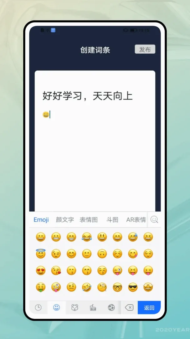 导读(内容推荐工具)v1.0.2 安卓版截图2