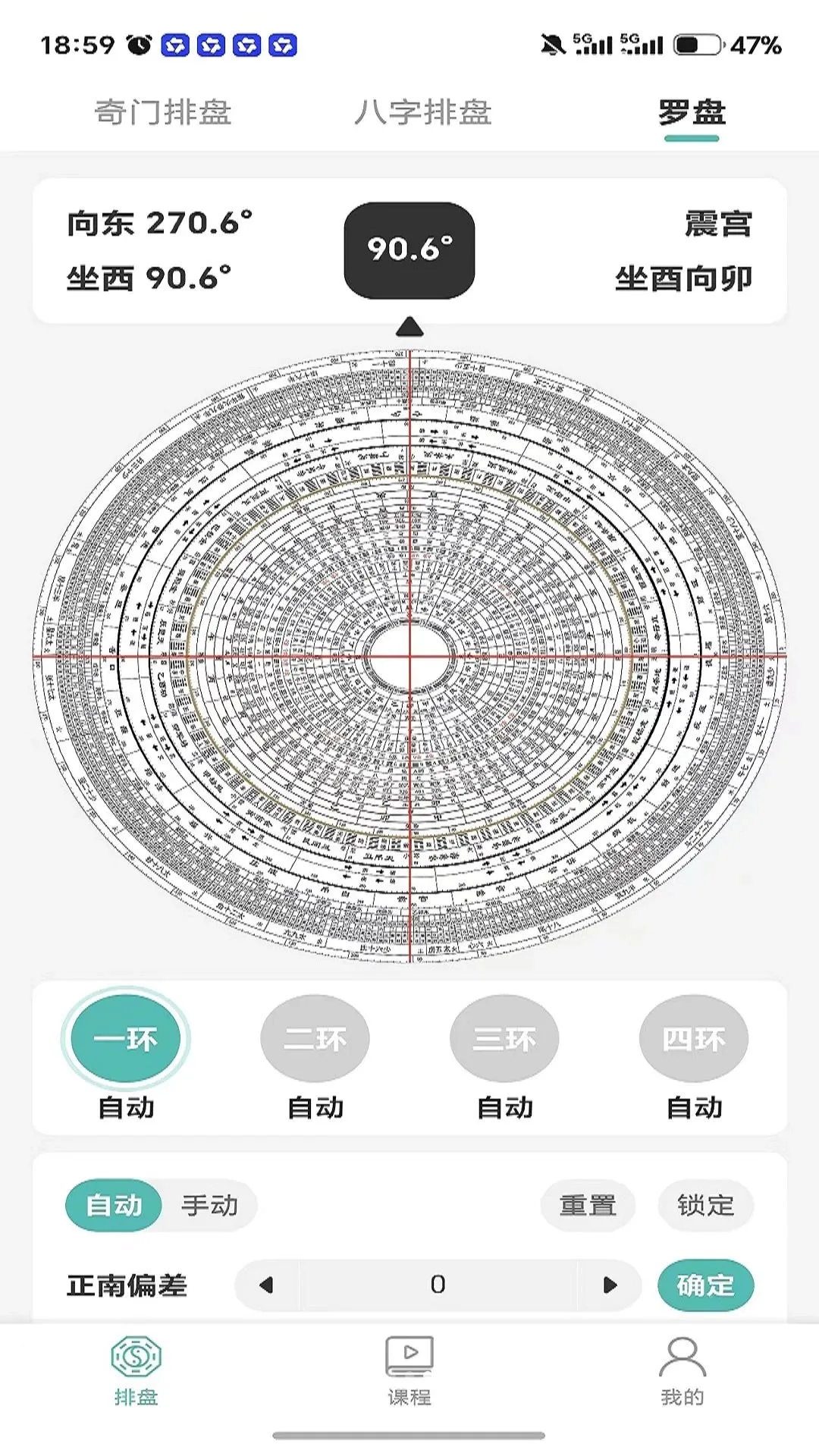 ������(��ѧ����APP)v1.1.5 �ֻ����ͼ1