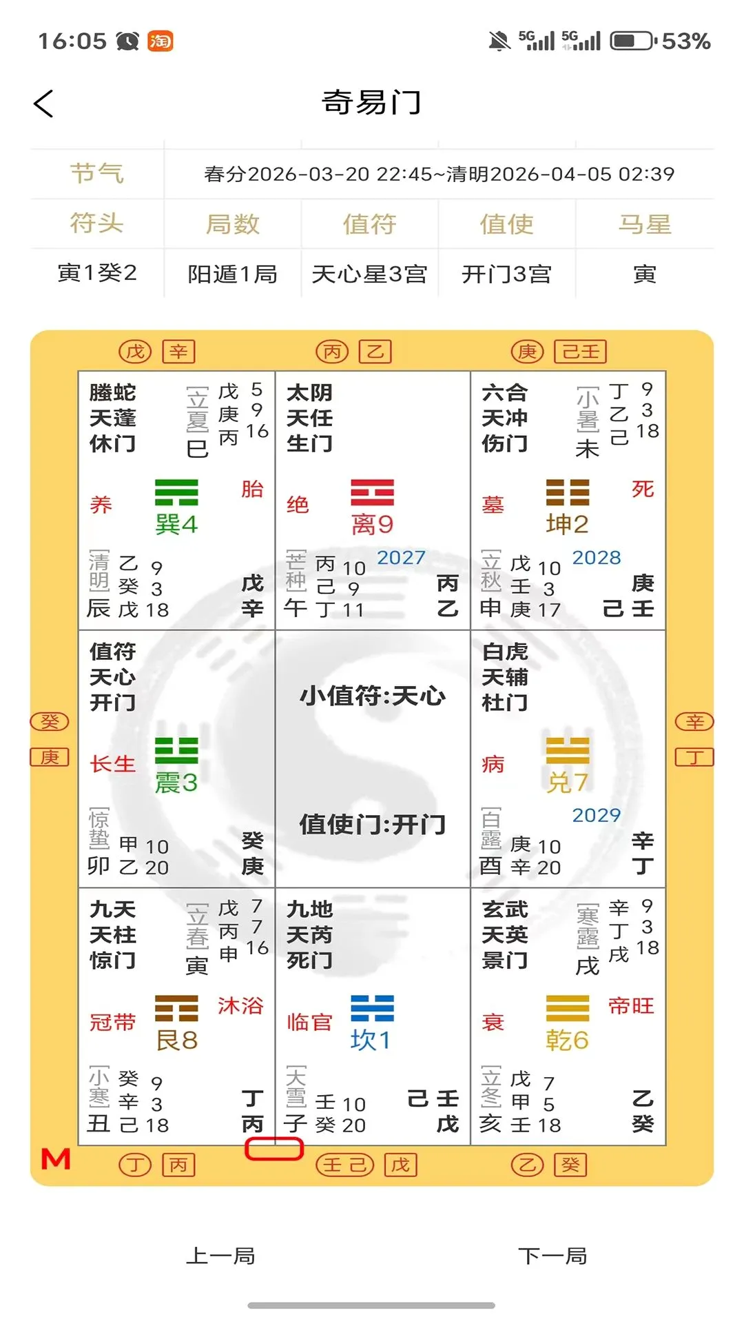 ������(��ѧ����APP)v1.1.5 �ֻ����ͼ0