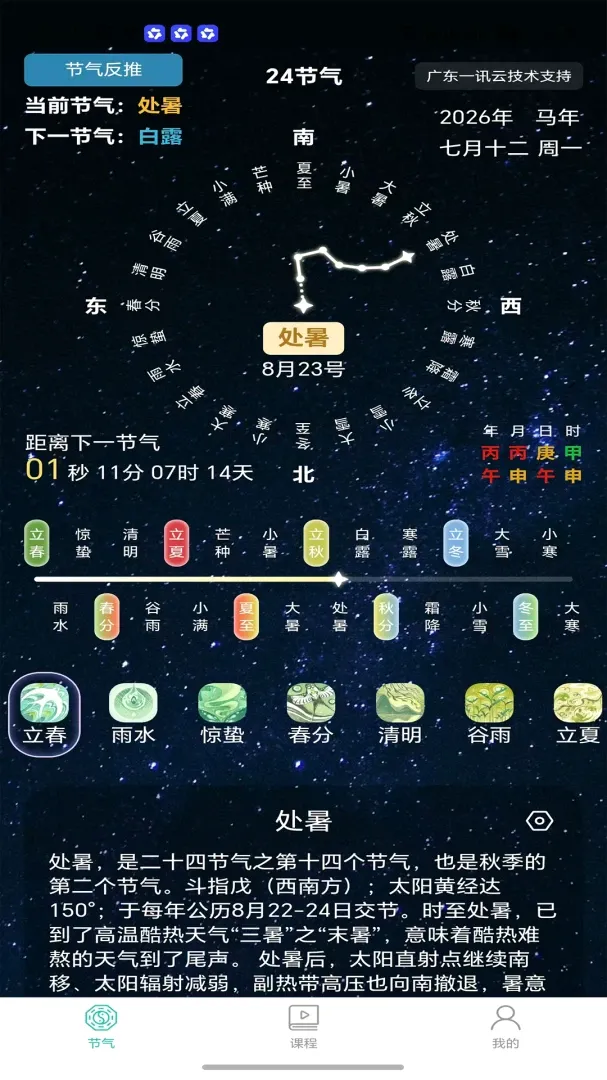 ������(��ѧ����APP)
