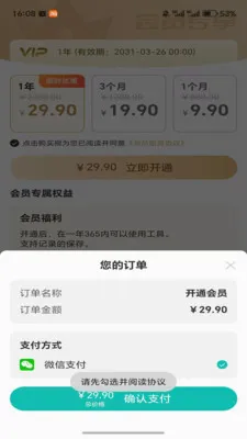 ������(��ѧ����APP)