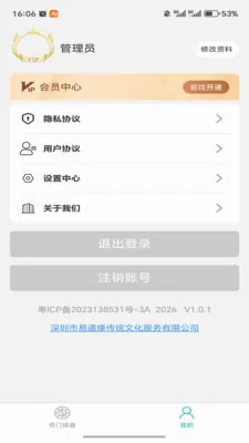 ������(��ѧ����APP)