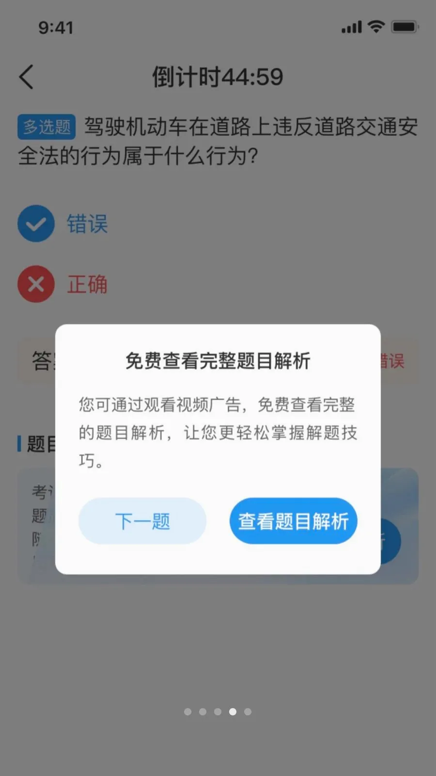 �ݿ�ͨ����ѵӪ2026���°汾v1.0.0 ��Ѱ��ͼ1
