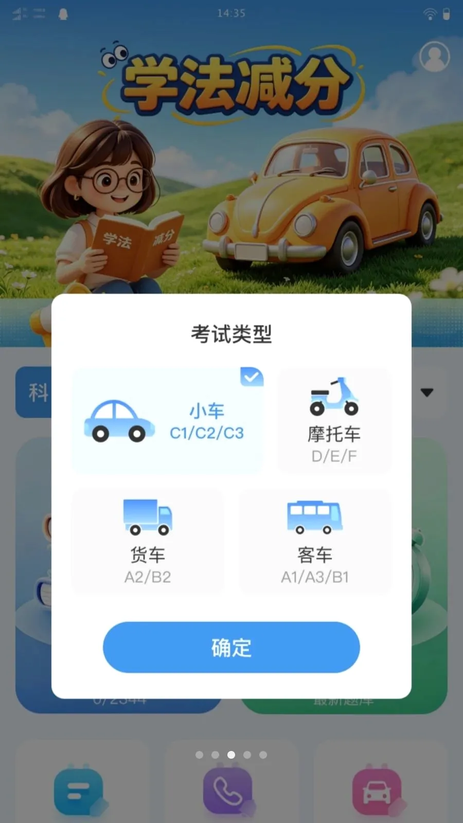 �ݿ�ͨ����ѵӪ2026���°汾