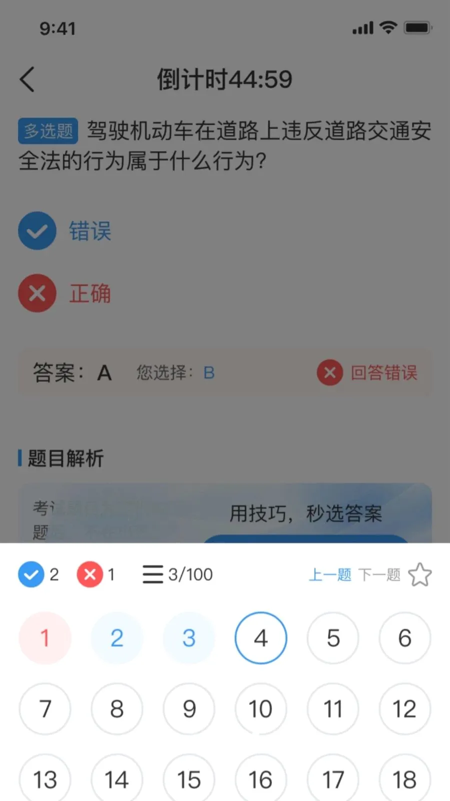 �ݿ�ͨ����ѵӪ2026���°汾v1.0.0 ��Ѱ��ͼ0