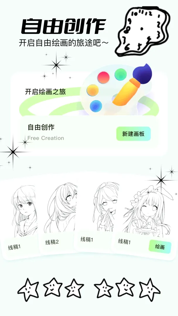 һ��app(һ��ƽ̨)v1.3 ��׿���ͼ0