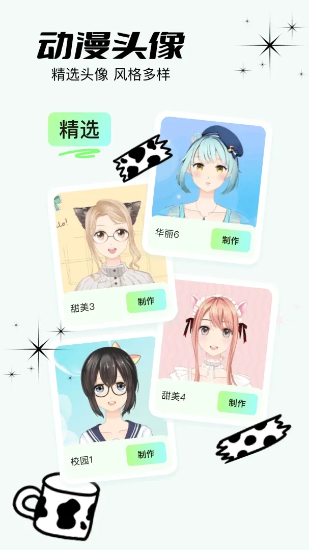 һ��app(һ��ƽ̨)v1.3 ��׿���ͼ2