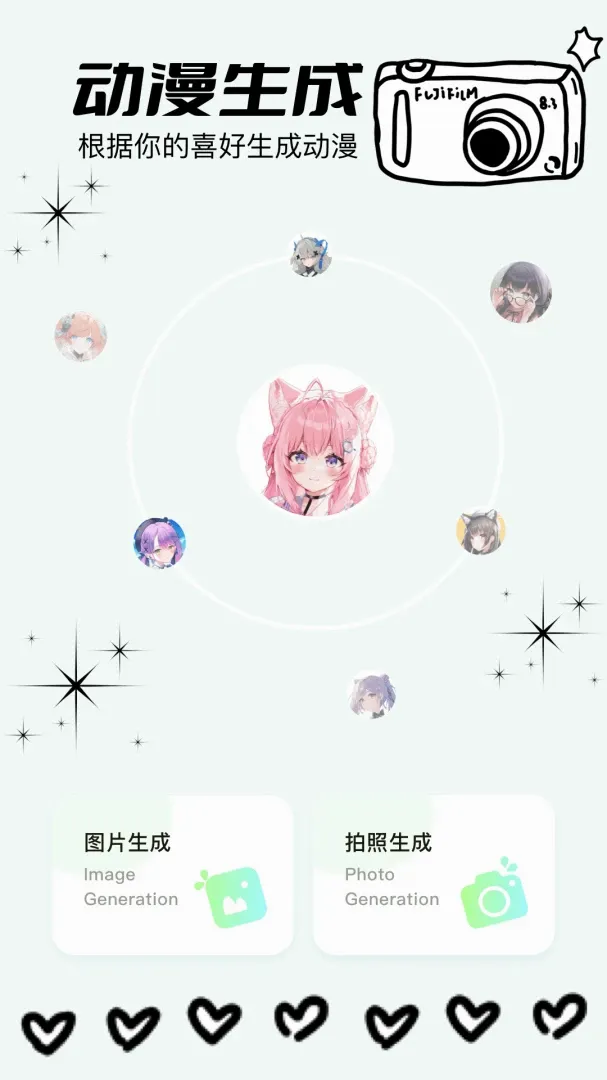 һ��app(һ��ƽ̨)v1.3 ��׿���ͼ3