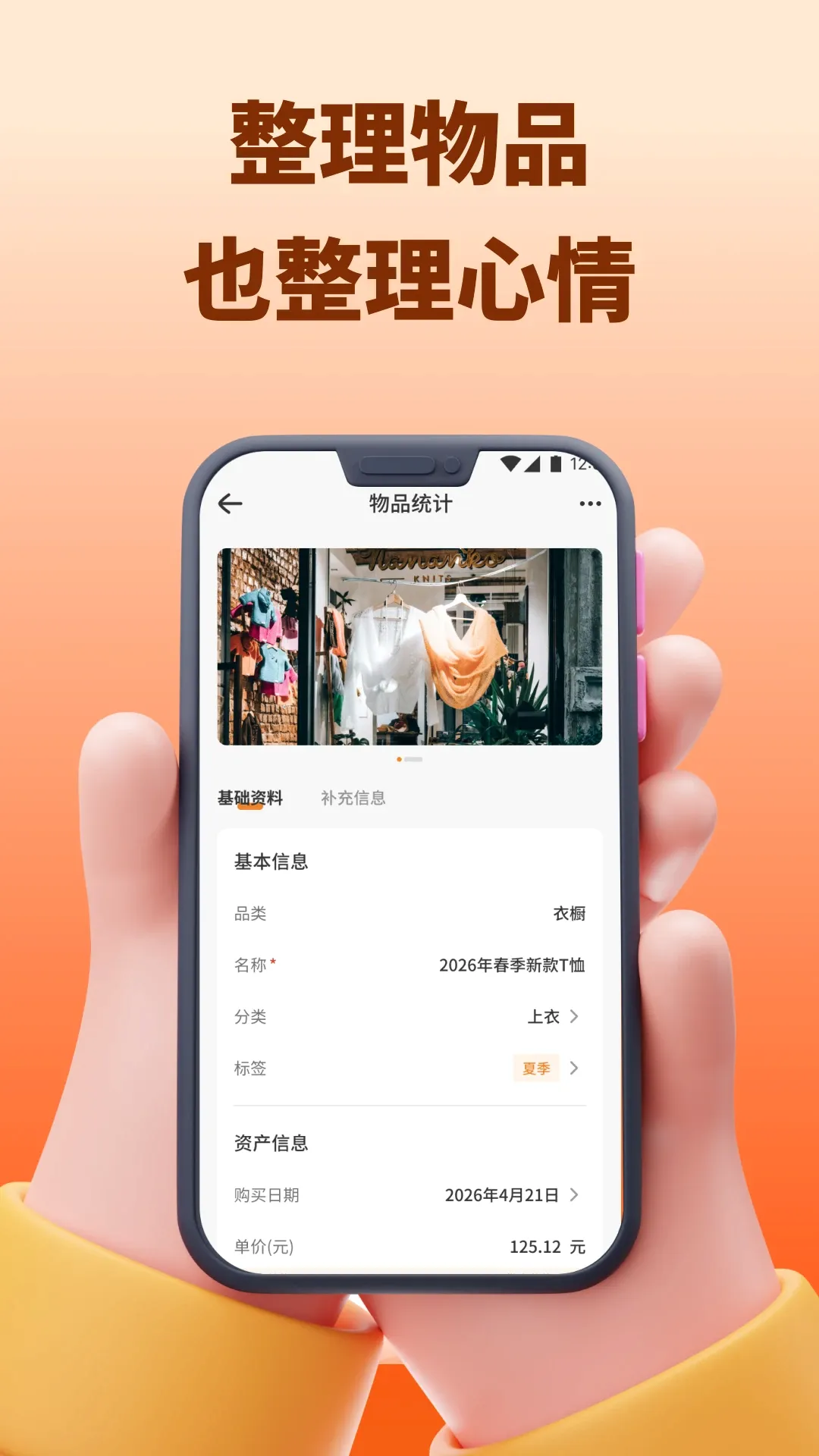 Daily(英文新闻客户端)v1.2 免费版截图3