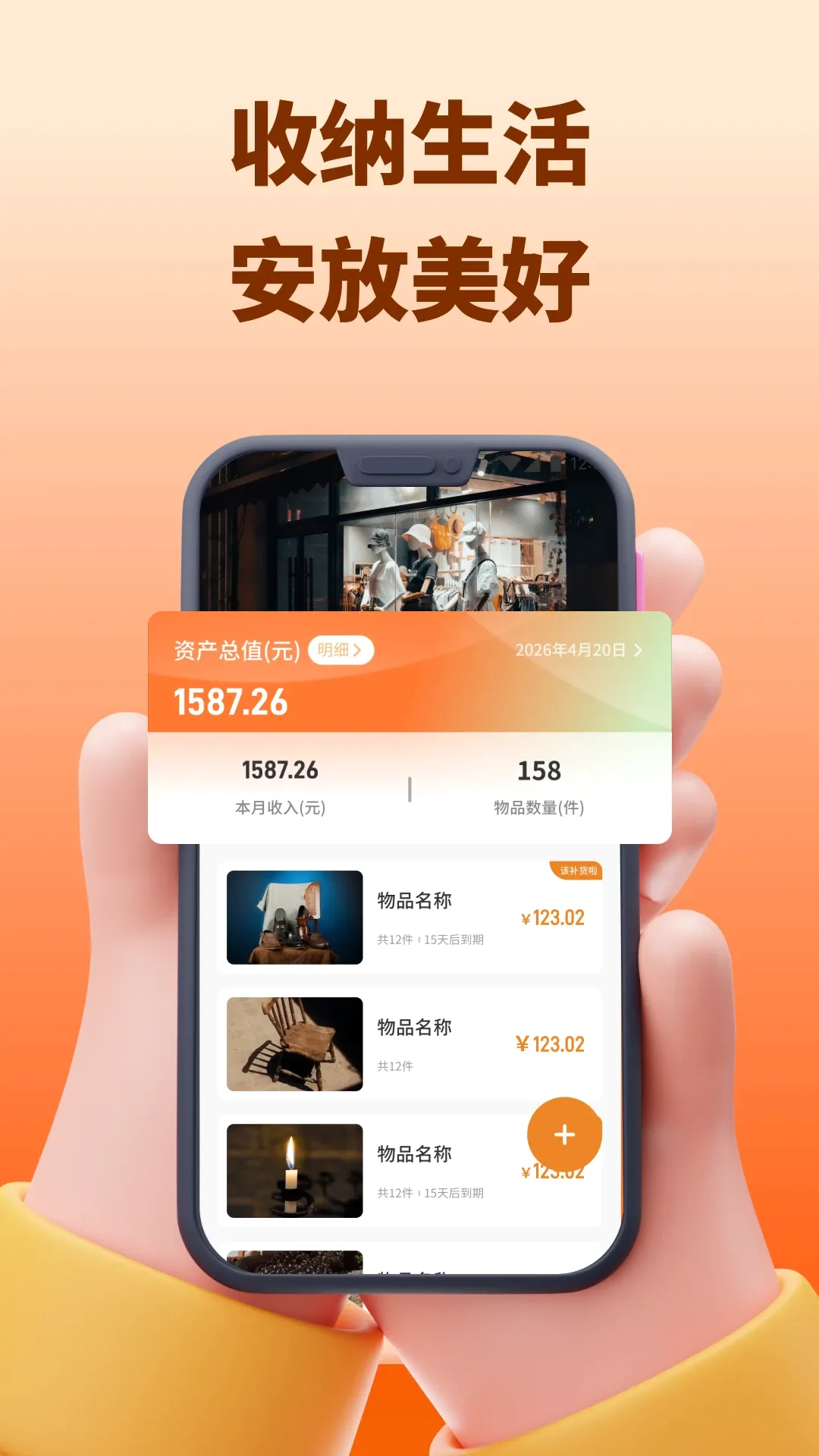Daily(英文新闻客户端) Daily(英文新闻客户端)