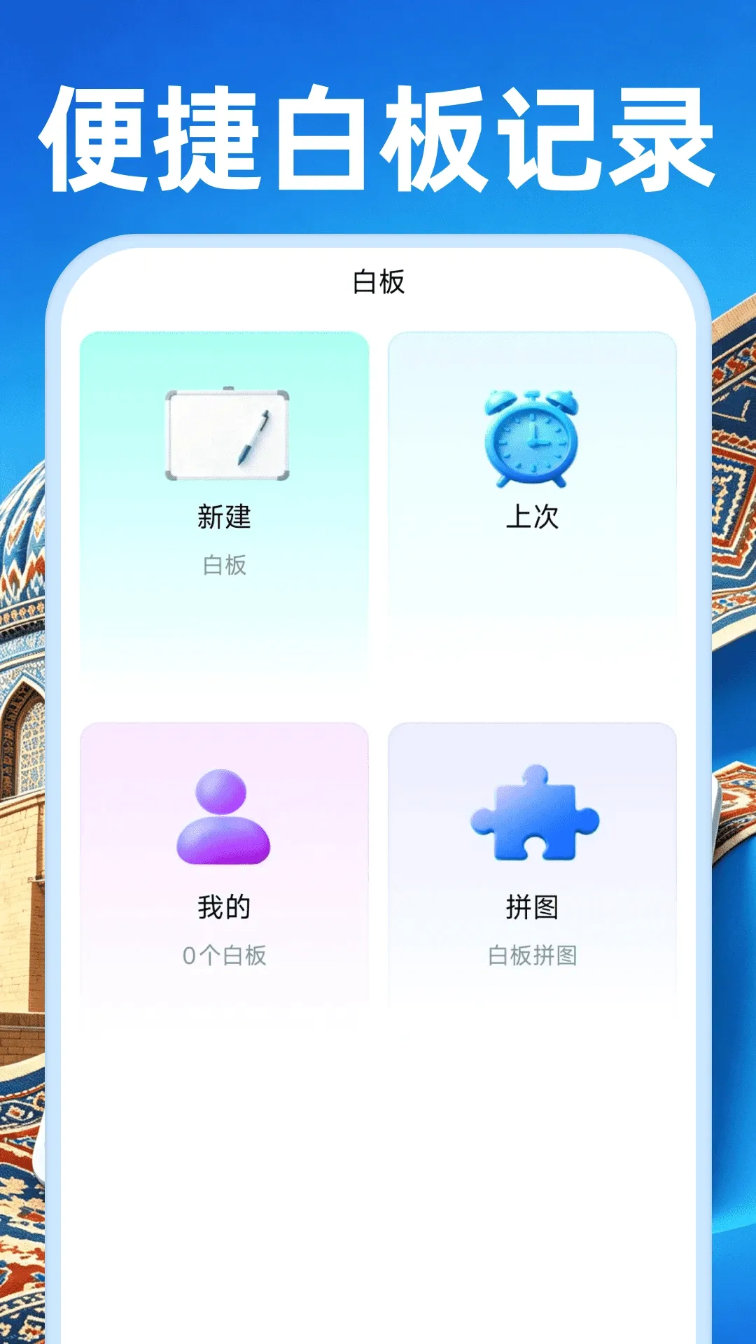 搜百维语输入法(维语输入工具)v1.0.1 官方版截图0