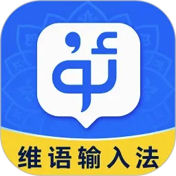 �Ѱ�ά�����뷨(ά�����빤��)v1.0.1 �ٷ���