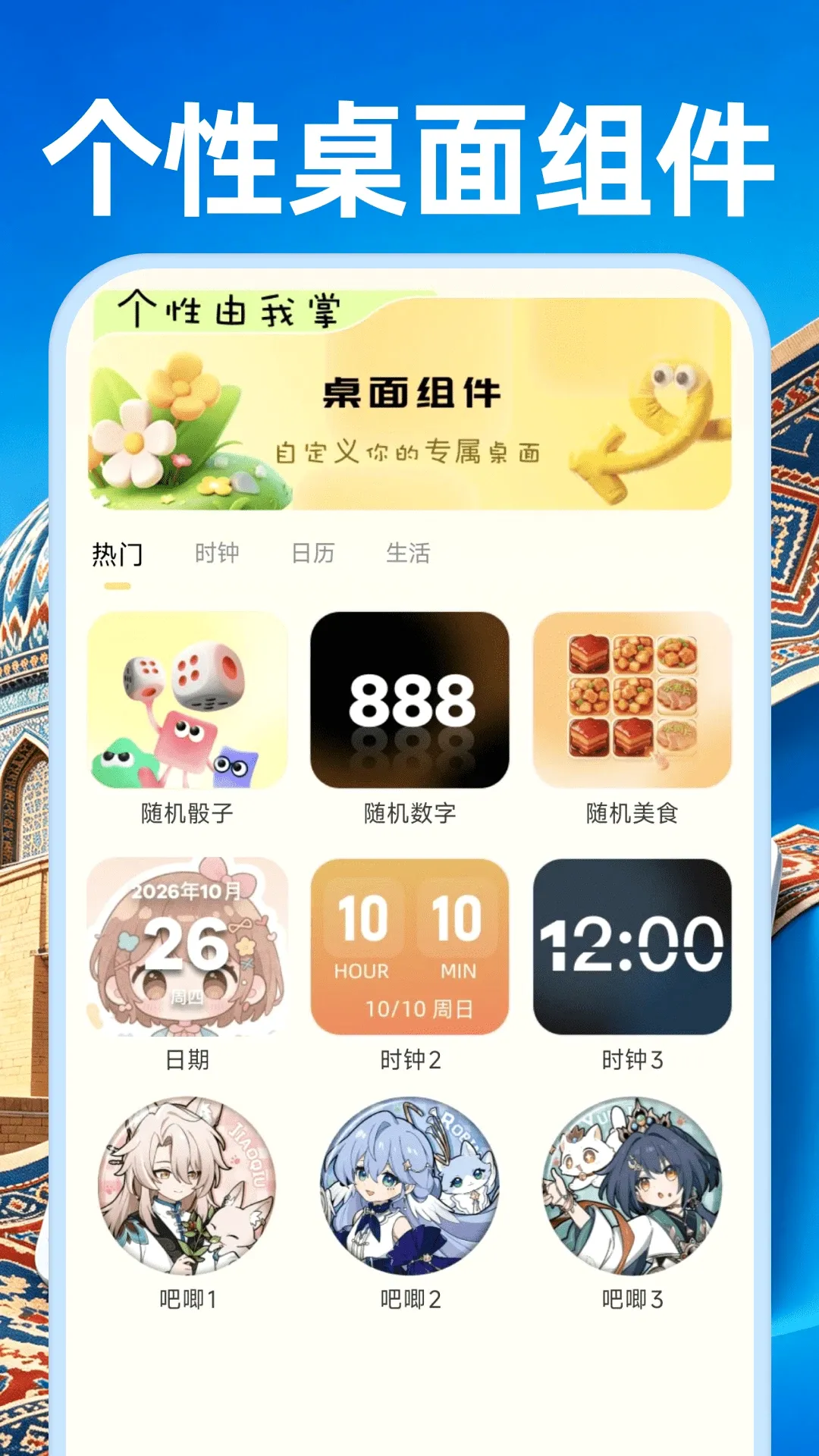 搜百维语输入法(维语输入工具) 搜百维语输入法(维语输入工具)
