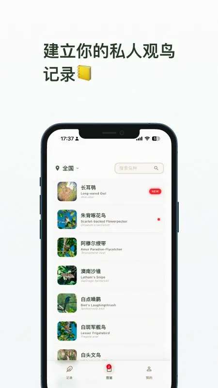 ��ë2026�ٷ�����v1.8.7 ��׿���ͼ2