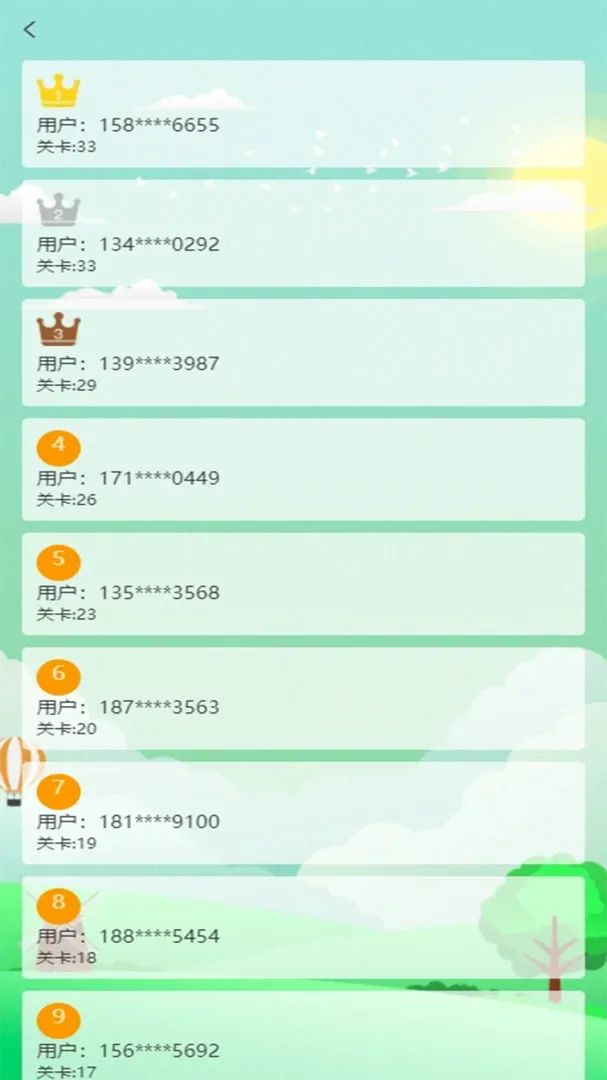 ���ӽ���2026�ٷ����°汾v1.0.2 �ٷ����ͼ2