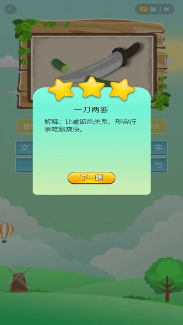 ���ӽ���2026�ٷ����°汾v1.0.2 �ٷ����ͼ0