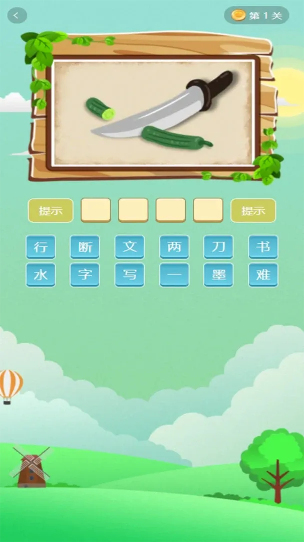 ���ӽ���2026�ٷ����°汾v1.0.2 �ٷ����ͼ3