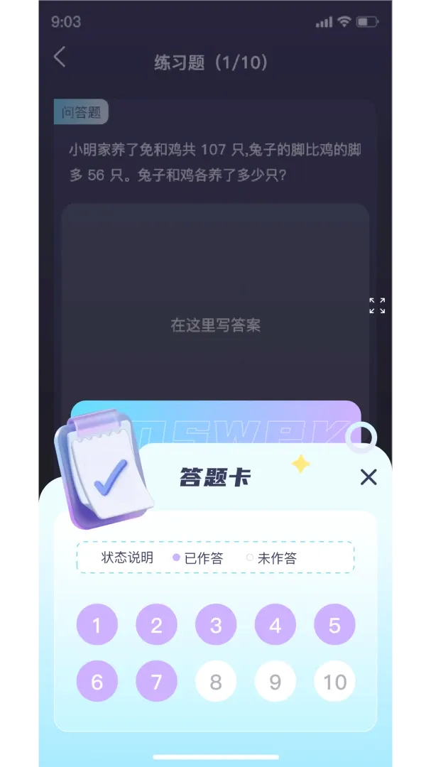早点学(智能学习平台) 早点学(智能学习平台)