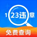 ��ʻΥ��ͨ2026�ٷ����°汾v1.0.3 �ٷ���