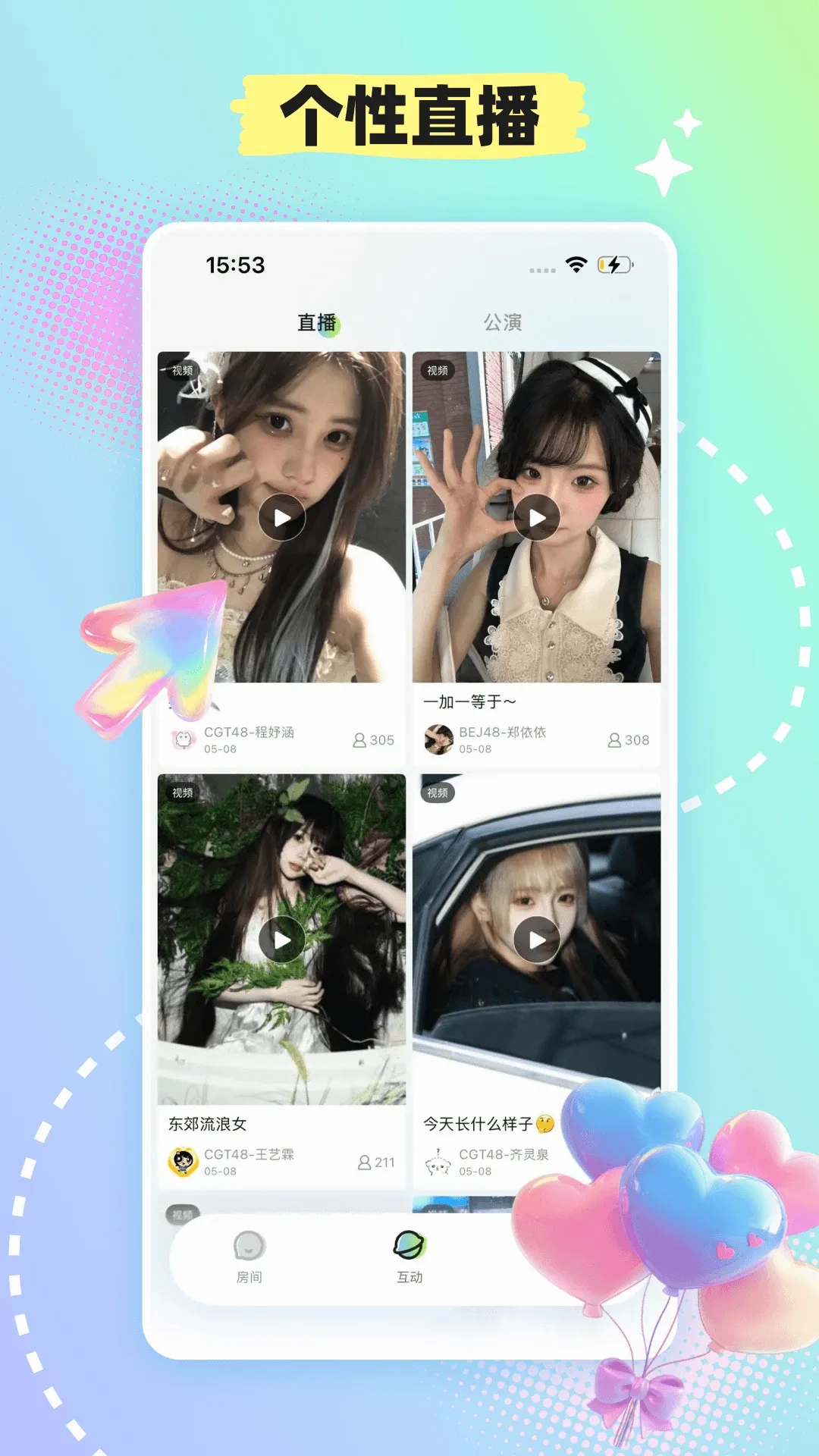 ���ɺ�48(׷�ǻ������)
