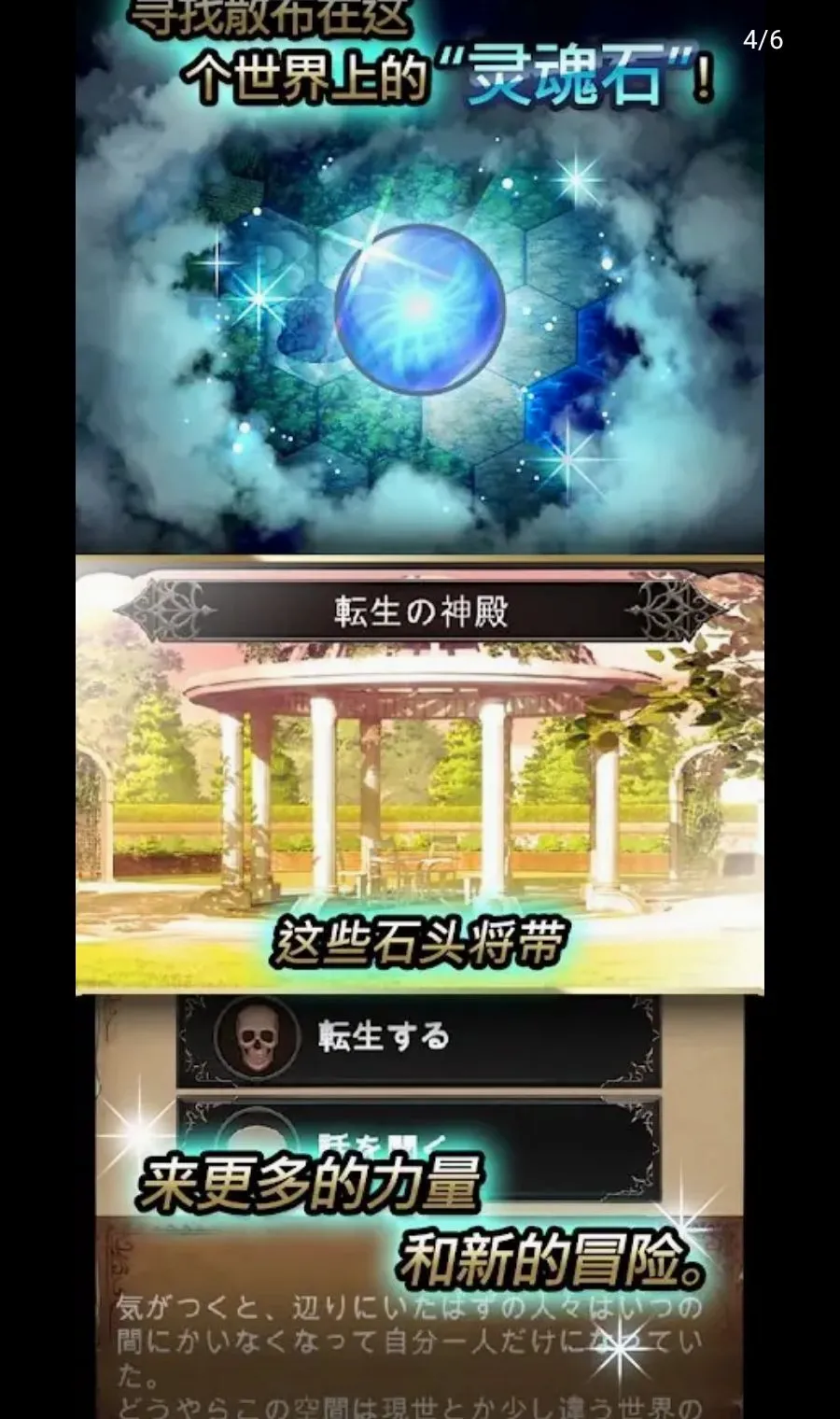 Ѱ�����(����ð����Ϸ)v4.11 ��׿���ͼ1