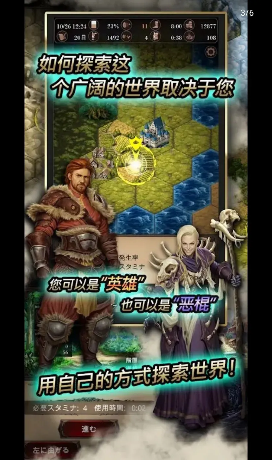 Ѱ�����(����ð����Ϸ)v4.11 ��׿���ͼ0