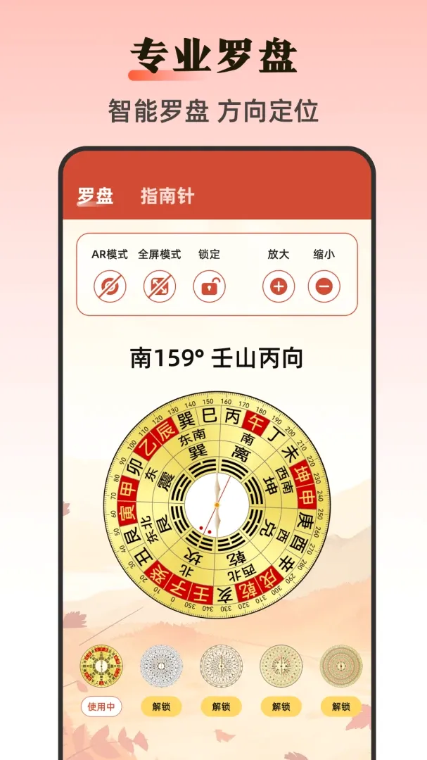手机尺子Ruler测距2026官方最新版本v3.7.8 手机版截图1