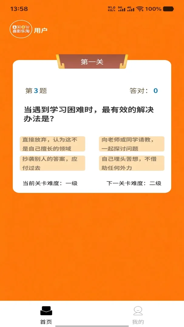 �ִ�Ӯ��(���ⴳ����Ϸ)
