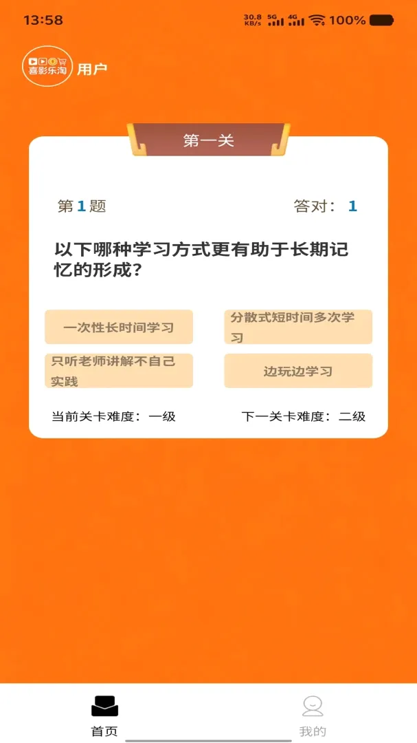 �ִ�Ӯ��(���ⴳ����Ϸ)