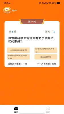 �ִ�Ӯ��(���ⴳ����Ϸ)v1.0.0 �ٷ����ͼ0